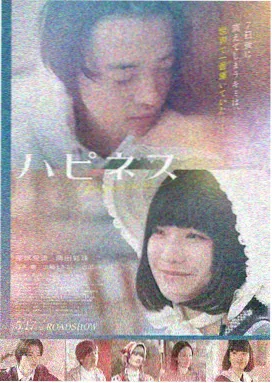 毕业前夜 电影 2024